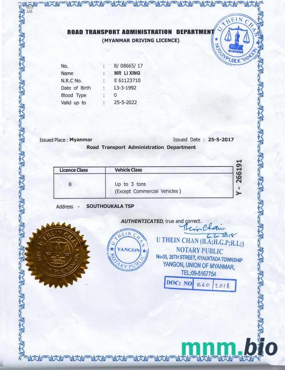 Szablon prawa jazdy Myanmar w formacie PSD, ze wszystkimi czcionkami